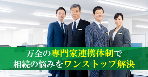 弁護士法人リブラ共同法律事務所 札幌駅前本部の選ばれる理由5