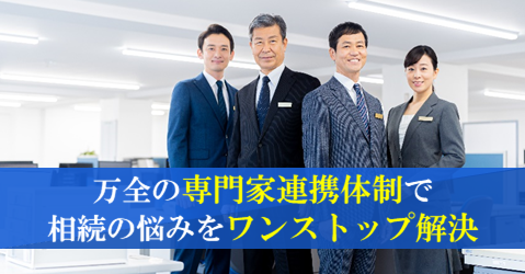 弁護士法人リブラ共同法律事務所 新札幌駅前オフィスの選ばれる理由5