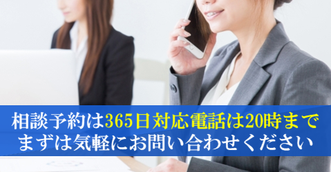 弁護士法人リブラ共同法律事務所 新札幌駅前オフィスの選ばれる理由4