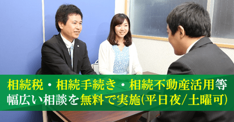 税理士法人新日本 九州中央事務所の選ばれる理由5