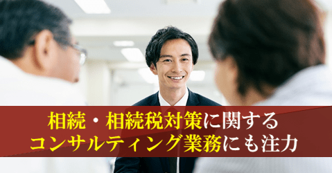 税理士法人アミカ：大阪事務所の選ばれる理由5
