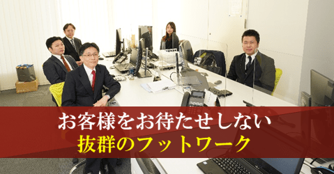 税理士法人アミカ：大阪事務所の選ばれる理由4