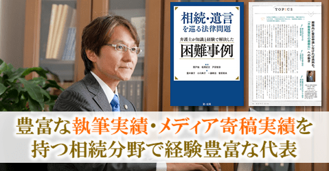 弁護士法人 福澤法律事務所の選ばれる理由5