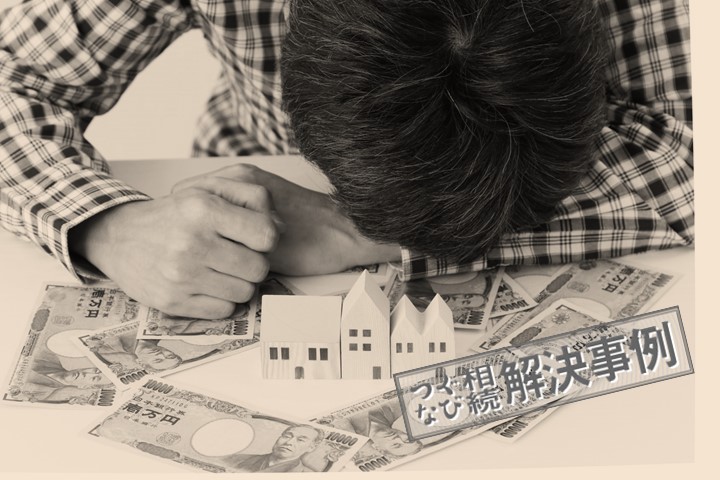 【過払い金】相続放棄しようとした故人の借金に、過払い金が発生していた事例