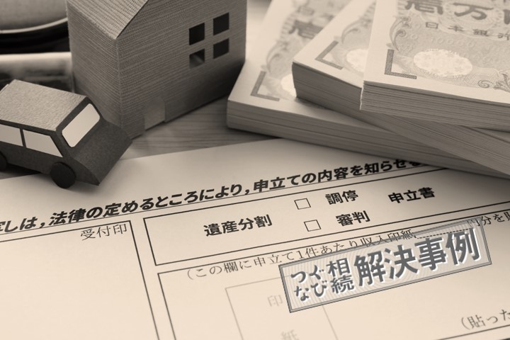 姪甥が相続人である場合の手続きおよび遺産分割協議を円満に行えた事例