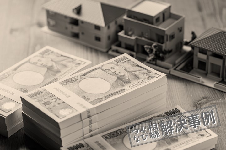 不仲な兄弟が遺産分割で不動産の評価額について争った事例