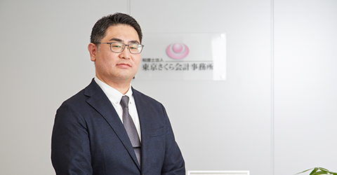 税理士法人 東京さくら会計事務所 相続専門部の選ばれる理由5