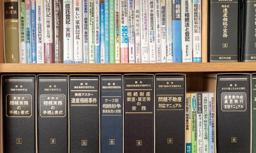 大木淳浩司法書士行政書士事務所の選ばれる理由2