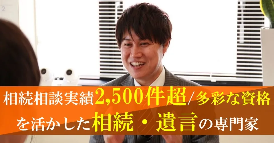 司法書士法人・行政書士法人エムコミュー